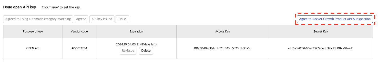 Open api agreement_eng.png