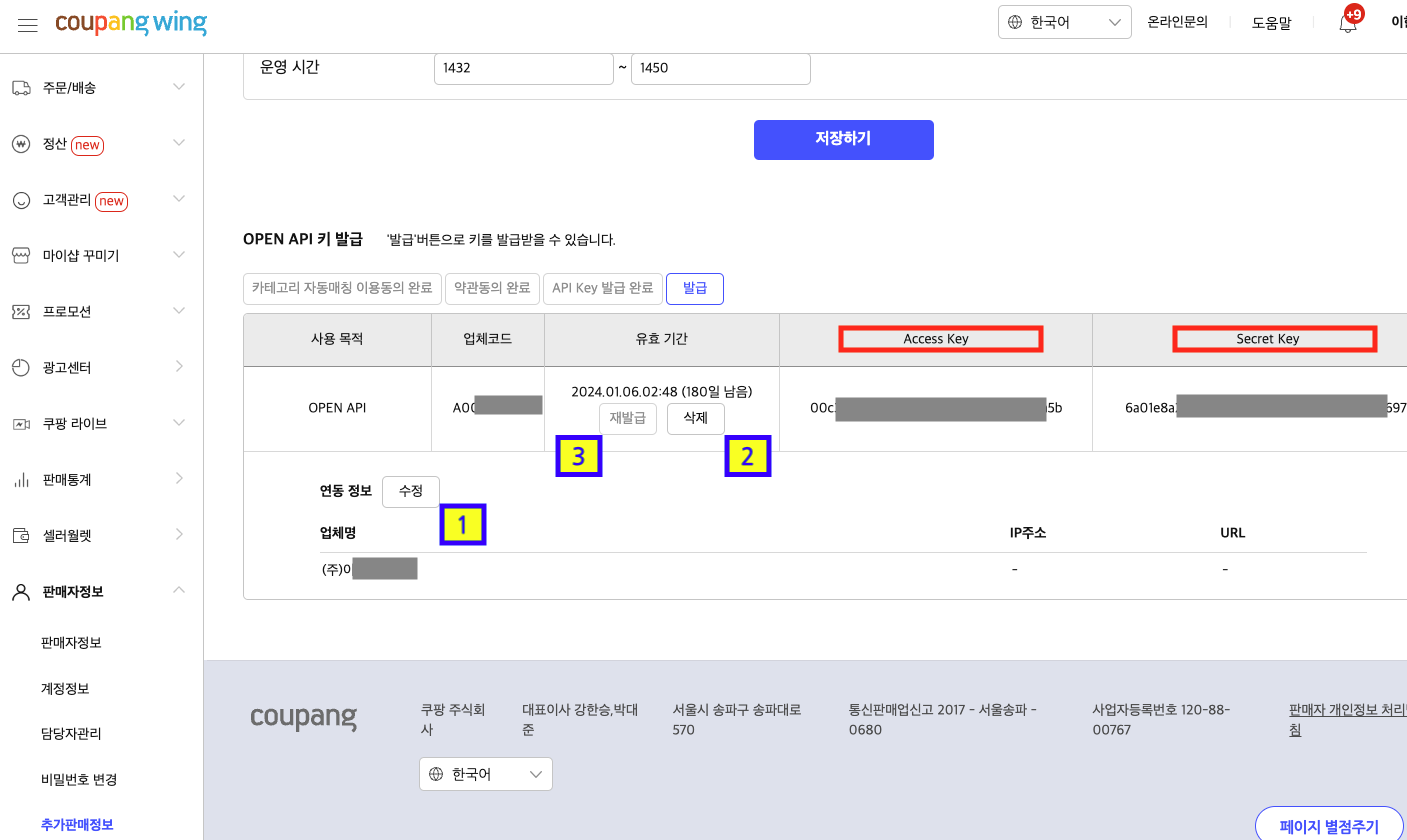 스크린샷