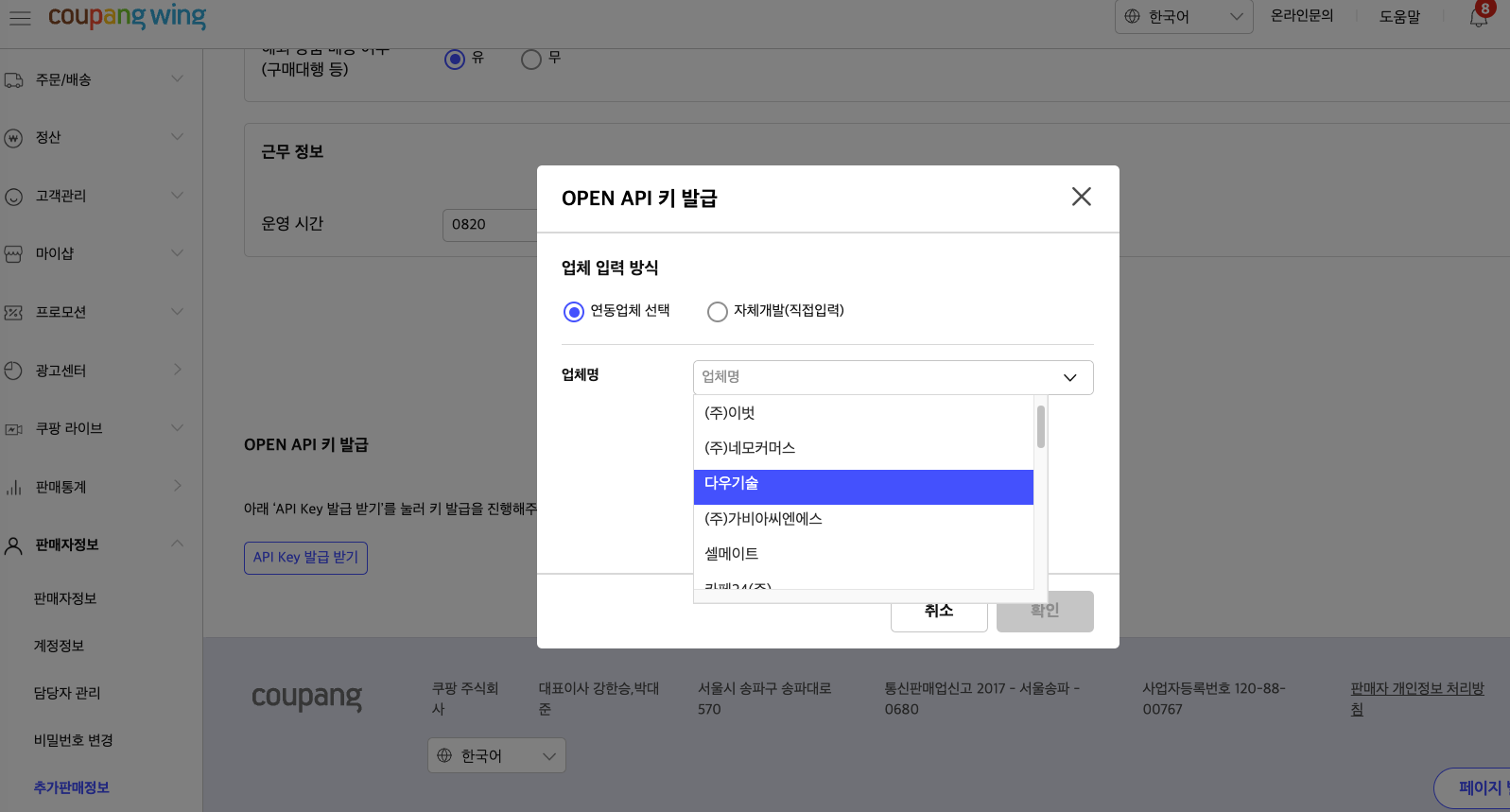 스크린샷