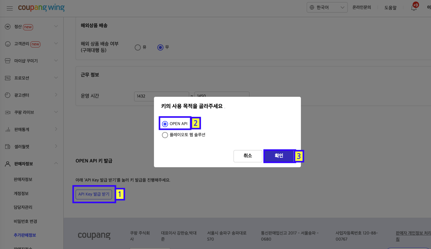 스크린샷 2023-07-10 오전 11.55.33.png